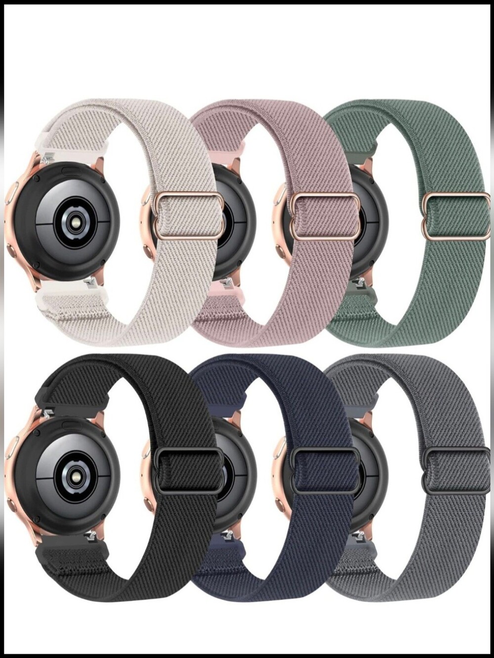 CLEAN Samsung Galaxy Smartwatch Adjustable Elastic Watchbands - Bundle of 6!
